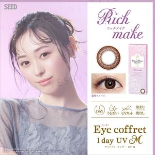 SEED - Eye Coffret 1 Day UV Color Lens Rich Make P+1.00 (10 pcs)