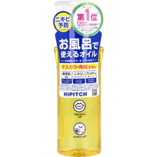 Kokuryudo - Hipitch Deep Cleansing Oil 190ml