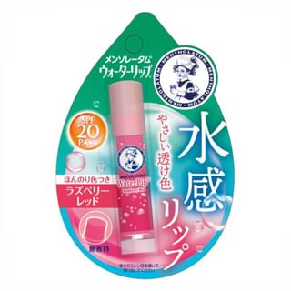Rohto Mentholatum - Water Lip Color Balm SPF 20 PA++ Raspberry Red