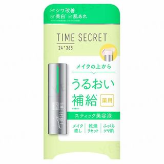 MSH - Time Secret Day Essence Balm 7g