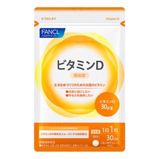 Vitamin D Tablets 30 tablets (30 days supply)