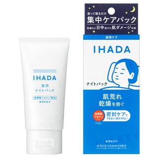Shiseido - IHADA Night Pack 70g
