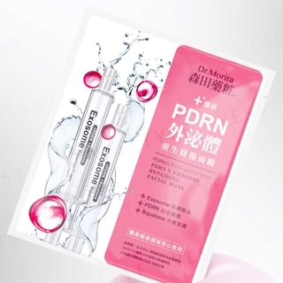 Dr. Morita - PDRN X Exosome Repairing Facial Mask 3 pcs