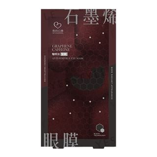 My Scheming - Graphene Caffeine Anti-Wrinkle Eye Mask 5 pairs