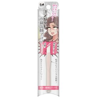Kai - Compact Nose Cleansing Brush 1 Pc
