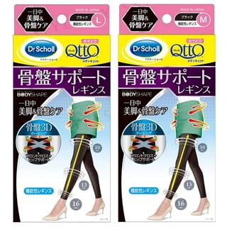 Medi Qtto Pelvic Support Leggings 1 pair - Black - M