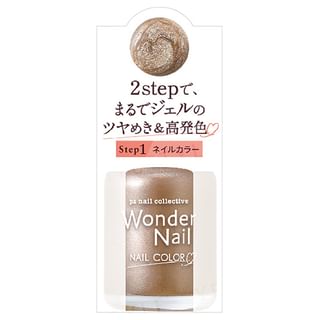 Dear Laura - Pa Wonder Nail Color RWN-07 10ml