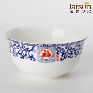 Jarsun Set of 5: Chinese Bowl