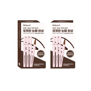 Lilybyred - Am9 To Pm9 Survival Penliner Gift Set #02 Matt Brown
