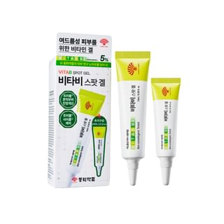 Fusidyne - Vita B Spot Gel Gift Set 2 pcs