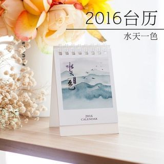 Cute Essentials 2016 Desk Calendar