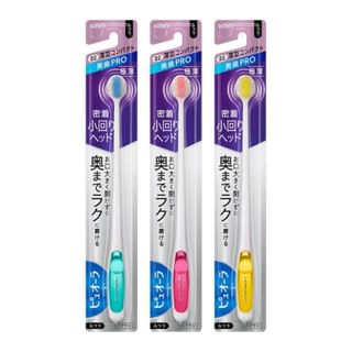 Kao - PureOra Thin & Compact Toothbrush 1 pc - Random Color - Normal