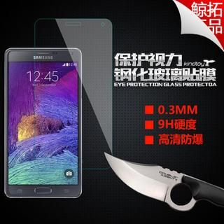 Kindtoy Samsung GALAXY Note 4 Tempered Glass Protective Film