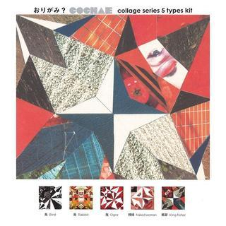 cochae cochae : collage Series Origami Paper Set (5 Types x3 Set)