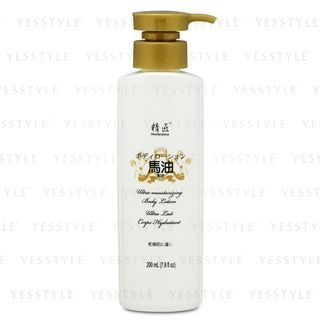 o'Naomi - Masterpiece Horse Oil Body Lotion 200ml