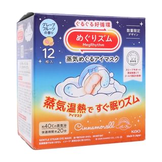 Kao - Sanrio Cinnamoroll MegRhythm Steam Eye Mask Limited Edition Grapefruit - 12 pcs
