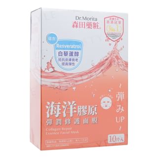 Dr. Morita - Collagen Repair Essence Facial Mask 10 Pcs