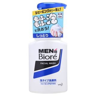 Kao - Men's Biore Foam Facial Wash Moist - 150ml