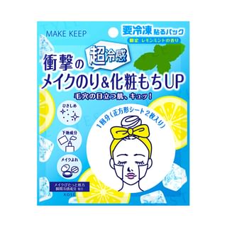 Kose - Make Keep Primer Frozen Pack Lemon Mint 8g x 2