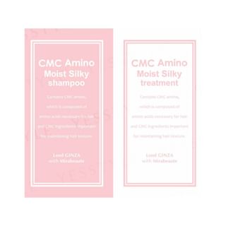 Lond Ginza - CMC Amino Moist Silky Shampoo & Treatment Trial Set 10ml + 10g