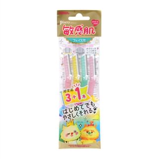 FEATHER - Piany Sensitive Skin Facial Razor Limited Edition 4 pcs
