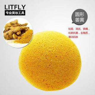 Litfly Natural Konjac Sponge (Round) (Ginger) 1 pc