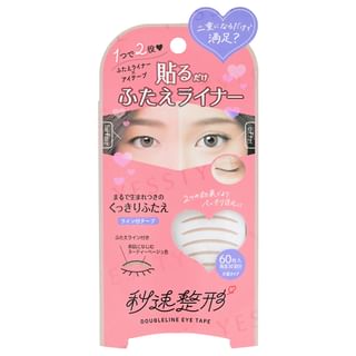Bison - Instant Cosmetics Doubleline Eye Tape 60 pcs