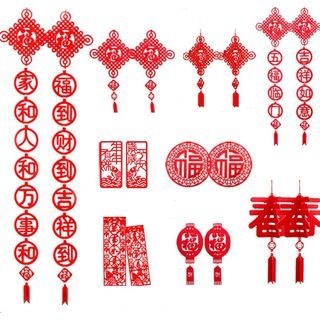 Lovely Joy Chinese New Year Hanging Ornament & Wall Sticker Set