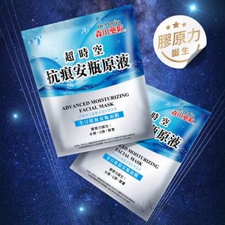 Dr. Morita - Advanced Moisturizing Facial Mask 3 pcs