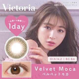 Candy Magic - Victoria 1 Day Color Lens Velvet Moca 10 pcs P-0.00 (10 pcs)