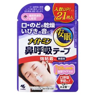 Kobayashi - Nightmin Nose Breathing Tape Strong Patch Fragrance Free 21 pcs