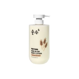 Pretty skin - Body Lotion - 2 Types Rice Glow