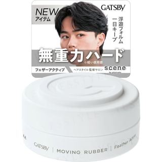 Mandom - Gatsby Moving Rubber N Feather Active White - 80g