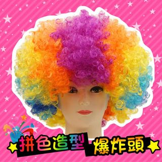 Clair Beauty Party Costume Wig - Curly