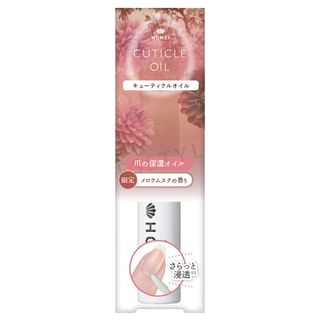 Cuticle Oil 7ml