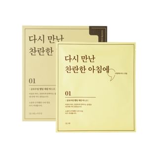 Dermall Matrix - Glow Up Melting Serum Mask Set 32G X 5 Sheets