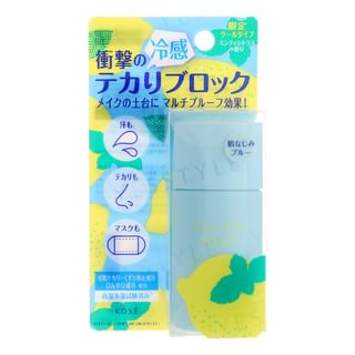 Kose - Make Keep Primer Cool 25ml