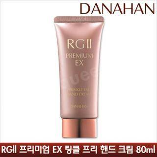 danahan RGII Premium EX Wrinkle Free Hand Cream 80ml 80ml