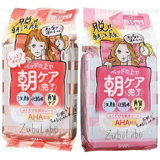 SANA - Zubo Labo Morning Clear Lotion Sheet Moist - 35 pcs