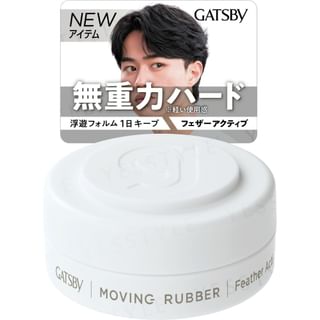 Mandom - Gatsby Moving Rubber N Mini Feather Active White - 15g