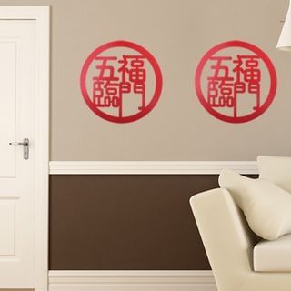 Lovely Joy Chinese New Year Wall Sticker