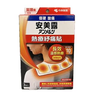 Kobayashi - Ammeltz Cura-Heat Patch For Neck & Shoulder Pain 3 pcs