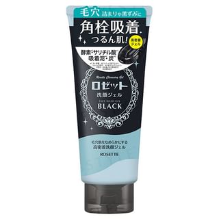 Rosette - Facial Cleansing Gel Black 200g