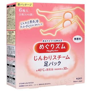 Kao - MegRhythm Steam Leg Patch Fragrance Free - Fuß-Thermopflaster