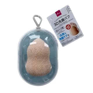 DAISO - 3D Face Cleansing Puff Pear Shape With Dedicated Case 1 pc