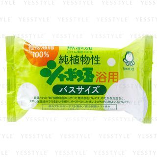 Shabondama Soap - Pure Vegetable Bath Soap 155g