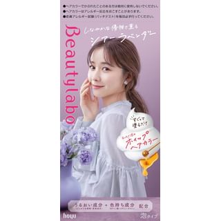 hoyu - Beautylabo Whip Hair Color Sheer Lavender