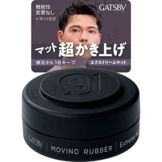 Mandom - Gatsby Moving Rubber N Mini Extreme Mat Black - 15g