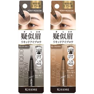 ISEHAN - Kiss Me Heavy Rotation Fake Liquid Eyebrow 01 Sheer Gray