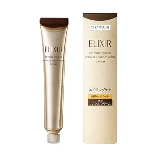 Shiseido - Elixir Retinol Power Wrinkle Smoothing Cream Ba Large Refill 22G